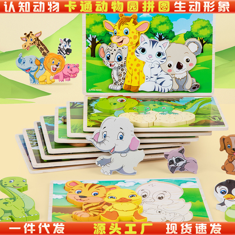 Puzzles de madera tridimensionales bloques de juguetes de construcción para niños 1 1 2 - 3D años y medio 6 niños niñas educación temprana