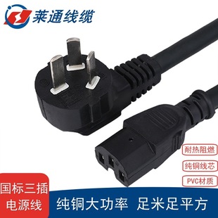 ���ʼ��~�Դ������Դ��1.5ƽ���Դ��5000W���~���_�Դ��