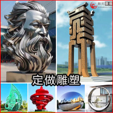 不锈钢雕塑户外大型金属镜面公园广场校园景区城市地标圆环雕像