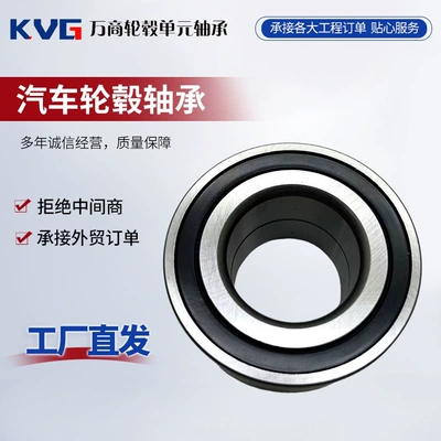 unit bearing – Bearing