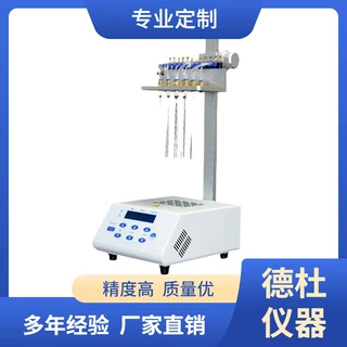 MD200-1高端品质干式氮吹仪