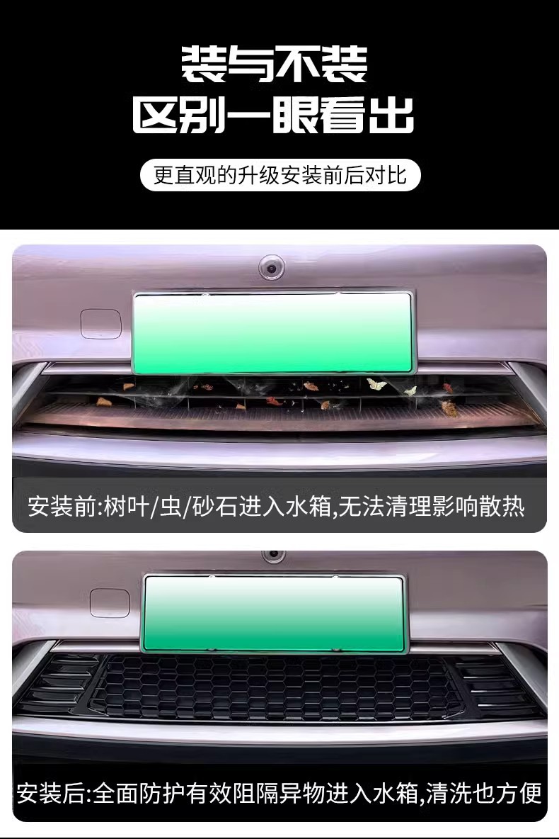 Suitable for BYD Dolphin Insect Net Middle Net New BYD Air Inlet Protective Cover Front Block Modified Black Technology