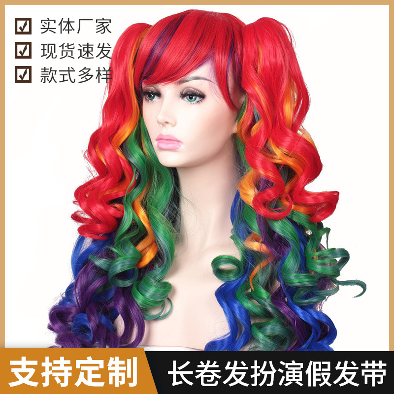 Long Curly Cosplay Wig Ponytail (rainbow Color) Rainbow Wig Various Festival Prom Play Long Curly Cosplay Wig Ponytail (rainbow Color) Rainbow Wig Various Festival Prom Play