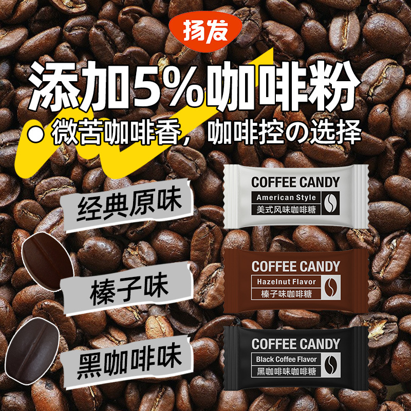 1 Jin 3 flavors mixed (about 620 pieces)