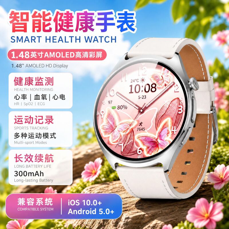 Smartwatch for Men and Women 1.48inch AMOLED Bluetooth Call ECG Blood Oxygen Sports Monitoring