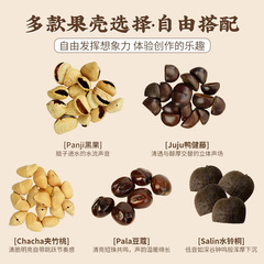 果壳风铃diy材料包手工制作音束摇铃挂件印尼黑果果壳自制配件包