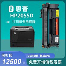 �m�û���HP LaserJet P2055dī��ī�۴�ӡ�C�m��HP 2055D�ۺ�̼��