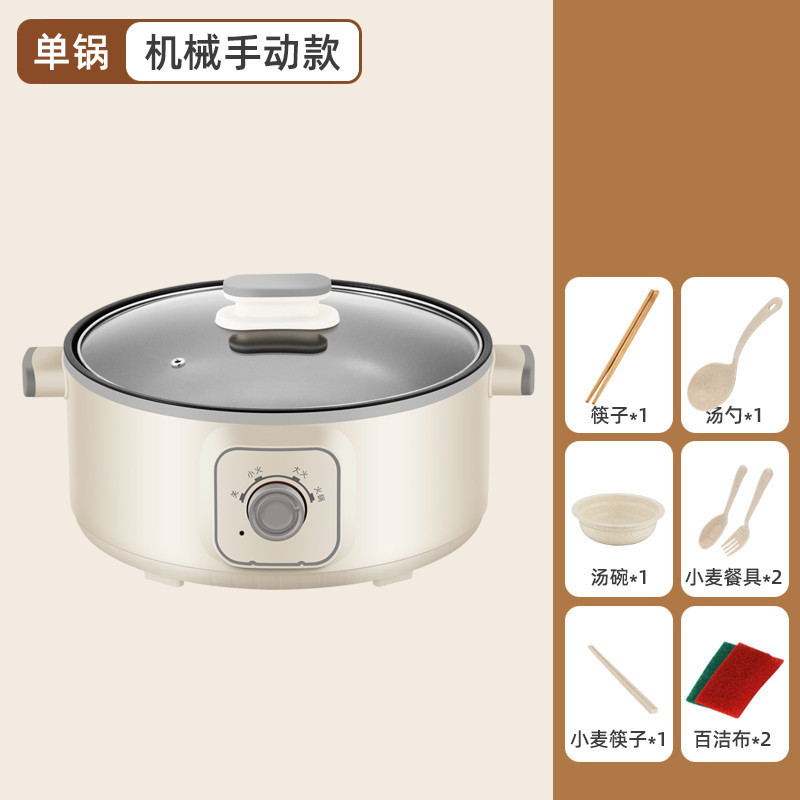 電気蒸し器、多機能家庭用電気中華鍋、三層大容量自動電源オフ蒸し器、多層小型蒸し器|undefined