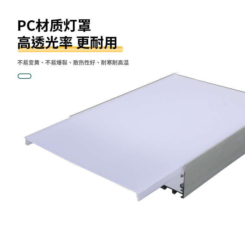 Fabricante suministro directo de lámparas de oficina LED Kit de aluminio abierto lámpara lineal de aluminio ranura lámpara ranura carcasa