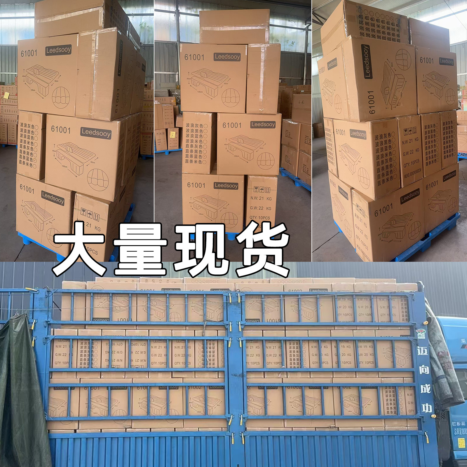 Color Box Cross-Border Spot Car Inflatable Mattress Pvc Flocking Inflatable Car Bed Car Rear Seat Inflatable Bed