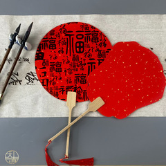 万年紅撒金団扇空白団扇古典扇子扇面大紅半生熟宣紙団扇