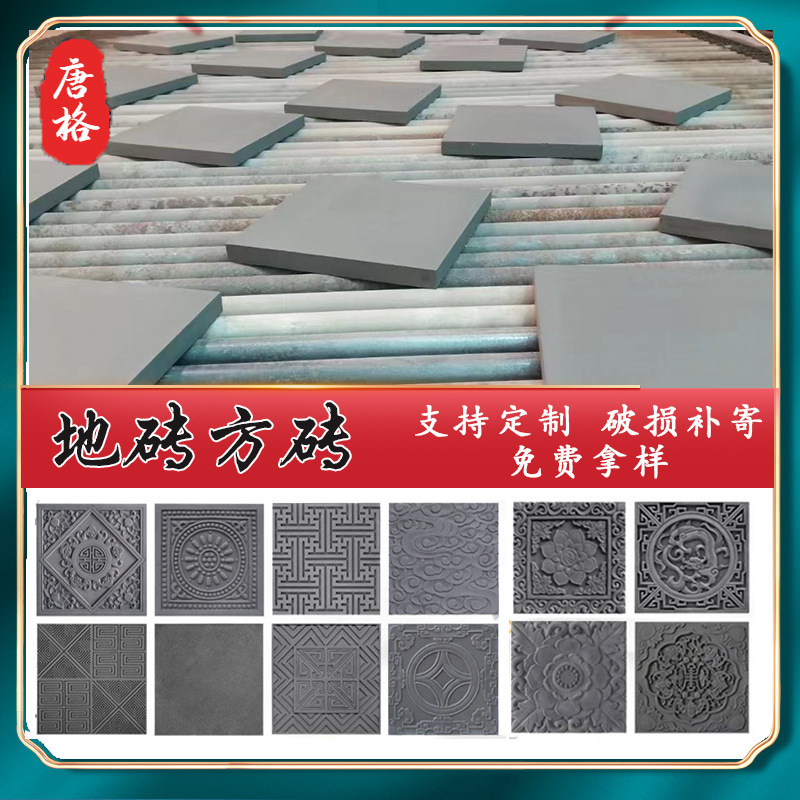 铺地方砖古建地砖庭院仿古唐莲寺庙铺地金砖室外方砖仿古砖
