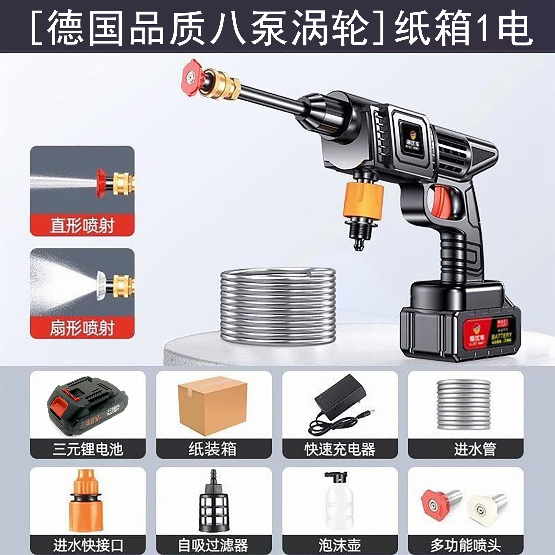 Battery, Shiyong Portable car washer - genuine-german-quality-eight-pump-turbocharged-carton-1-battery
