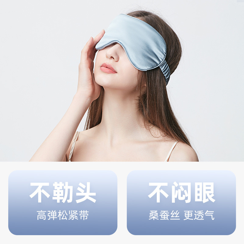 シルクアイマスク19 m 100% 桑シルク睡眠アイマスク遮光通気アイマスク刺繍ロゴクロスボーダー卸売り|undefined