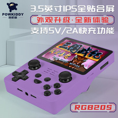 RGB20S オープンソースハンドヘルドバブルマシン HD 家庭用ノスタルジアゲームコンソールミニレトロクロスボーダー PSP アーケード 1 ロット