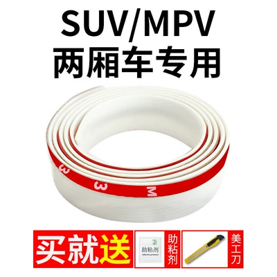 Car Trunk Lid and Roof Vehicle Sealing Strip - trunk-white-for-hatchbacksuvmpv-only