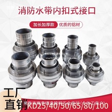 ����ˮ���X�ӿ�ˮ�ܸ߉����^DN65/KD50�ȿ�ʽ80/100���X�ӿ�2.5��