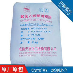 PVC�����쳽PB1302������ϩ����֬������������ݔ�͎���