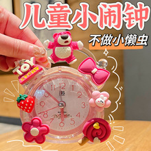 奶油胶DIY闹钟材料包儿童自制可爱时钟学生起床神器女孩益智玩具