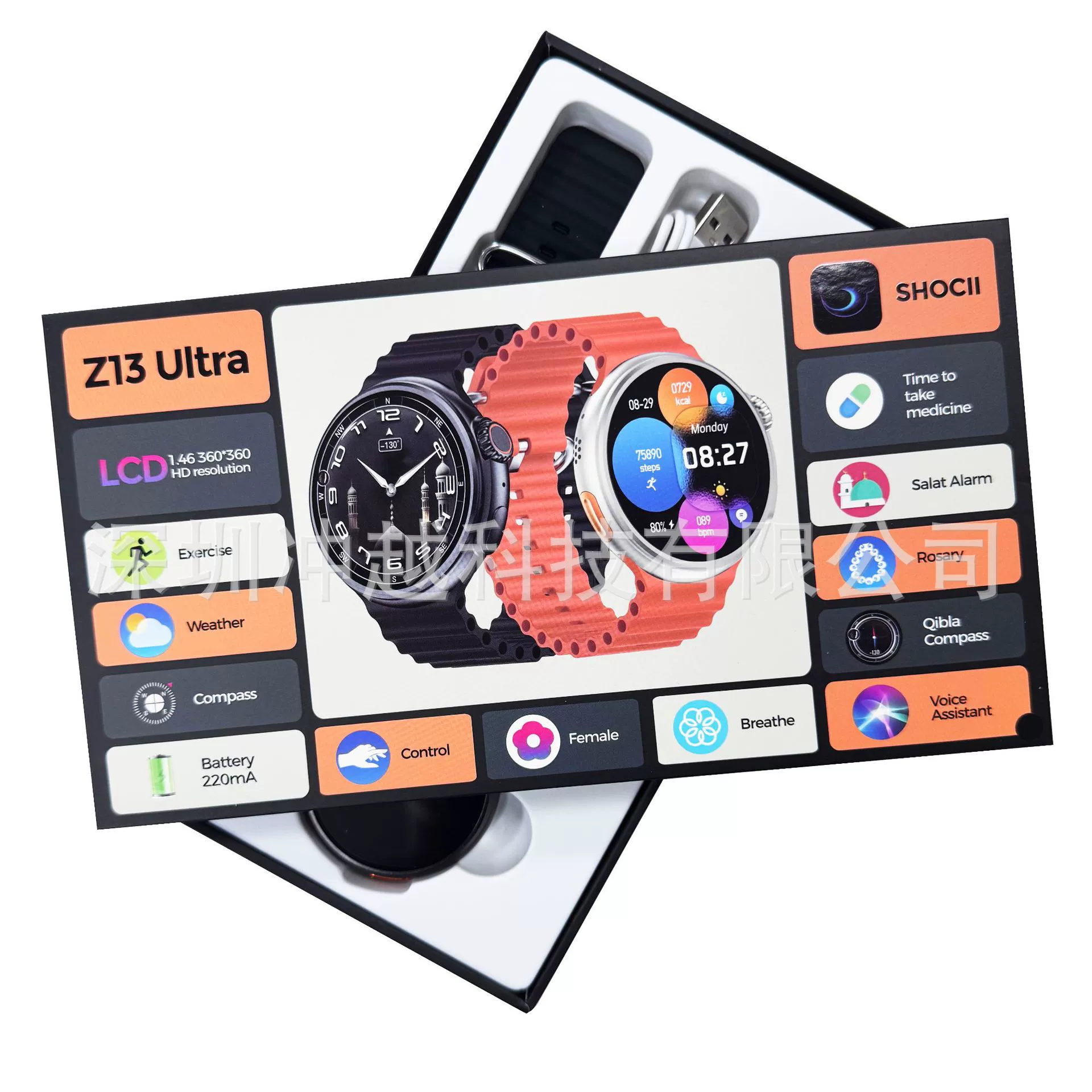 Глобальные Z13 Ultra умные часы Bluetooth звонок 1.52дюйм пульс кислород + сообщение push
