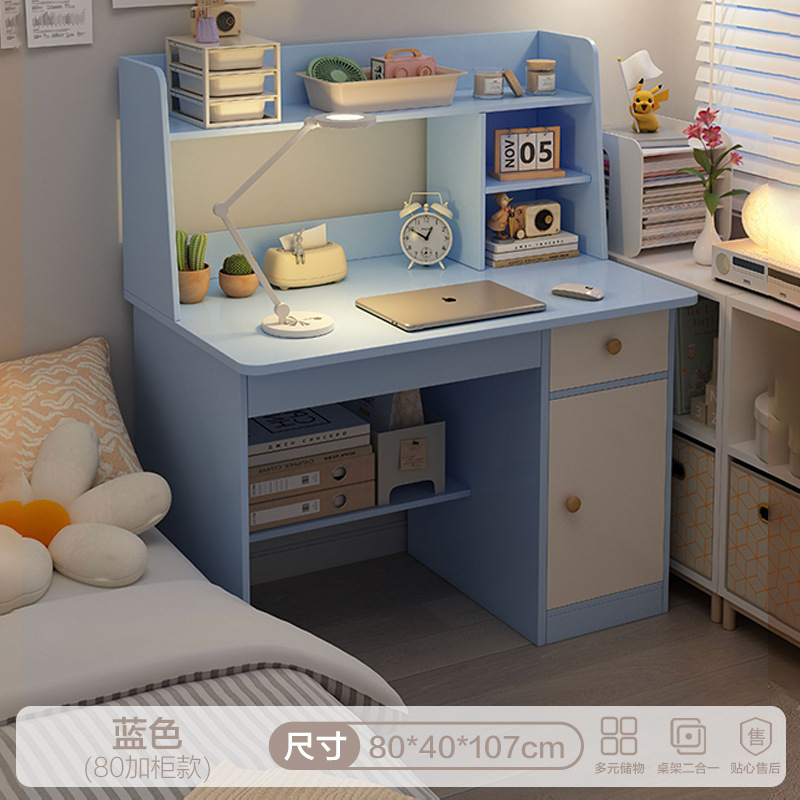 80cm 플러스 캐비닛 블루