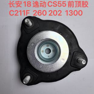 �m���L��18�݄�CS55ǰ�C��z �p�� �z�| C211F  260 202 1300