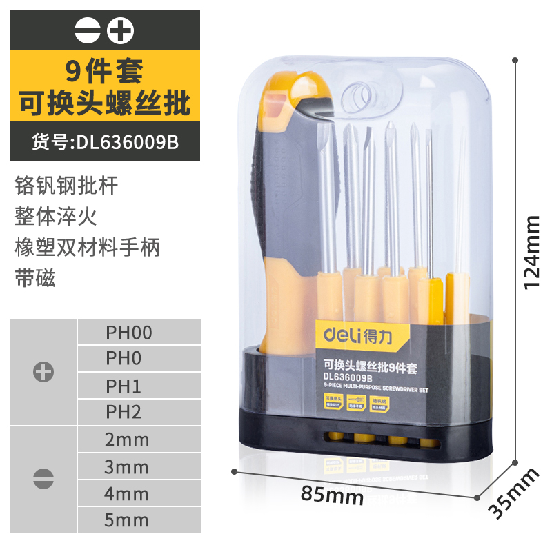 Kit de destornillador multifuncional de computadora doméstica desmontaje de destornillador combinado de destornillador magnético herramienta de lote de tornillo