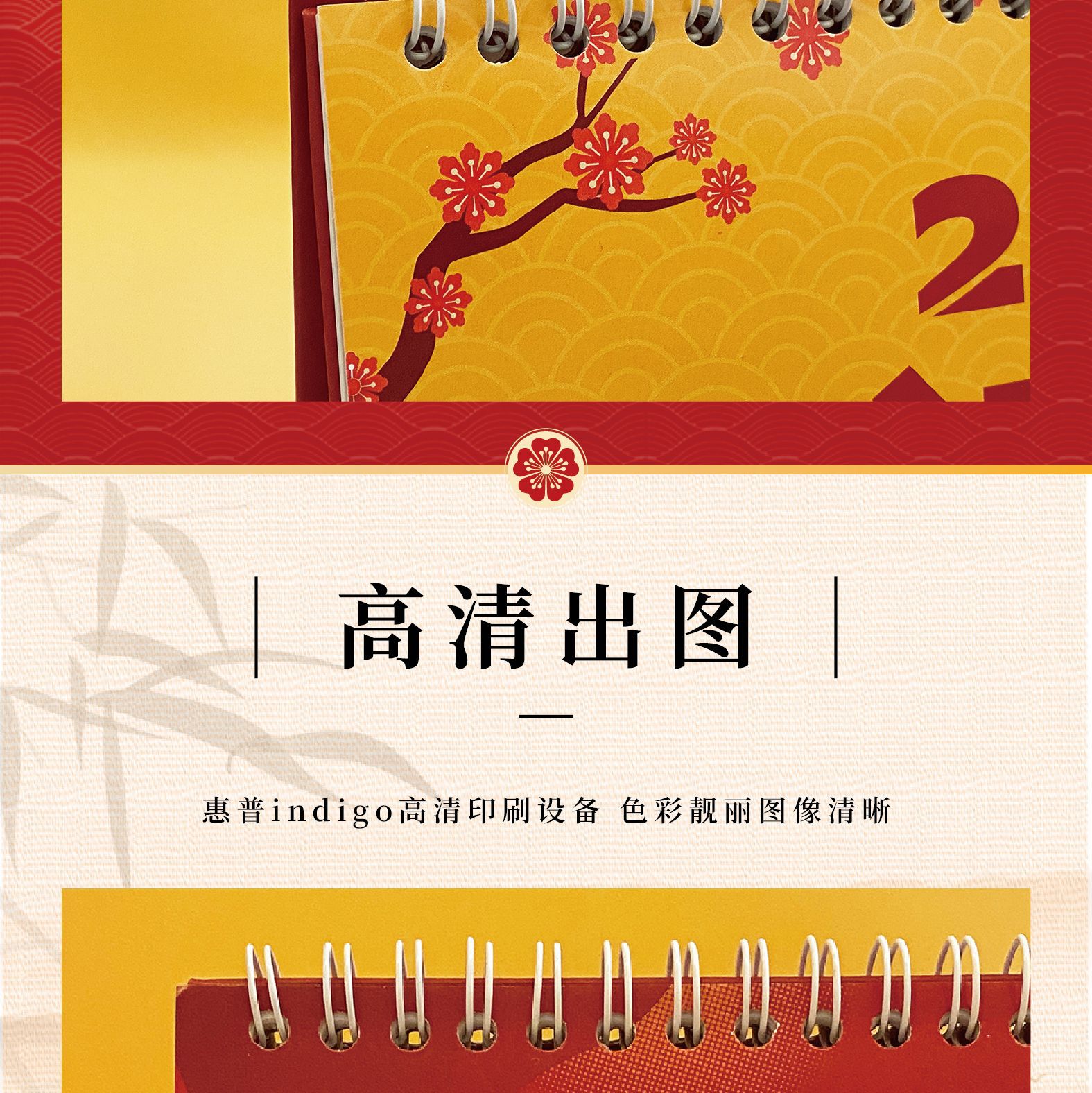 2024年台历龙年日历办公桌摆件万年历LOGO烫金挂历月历本批发-阿里巴巴