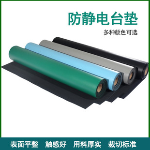 Anti-static matte rubber plate flat green rubber pad assembly line desktop laying wear-resistant anti-aging work table mat