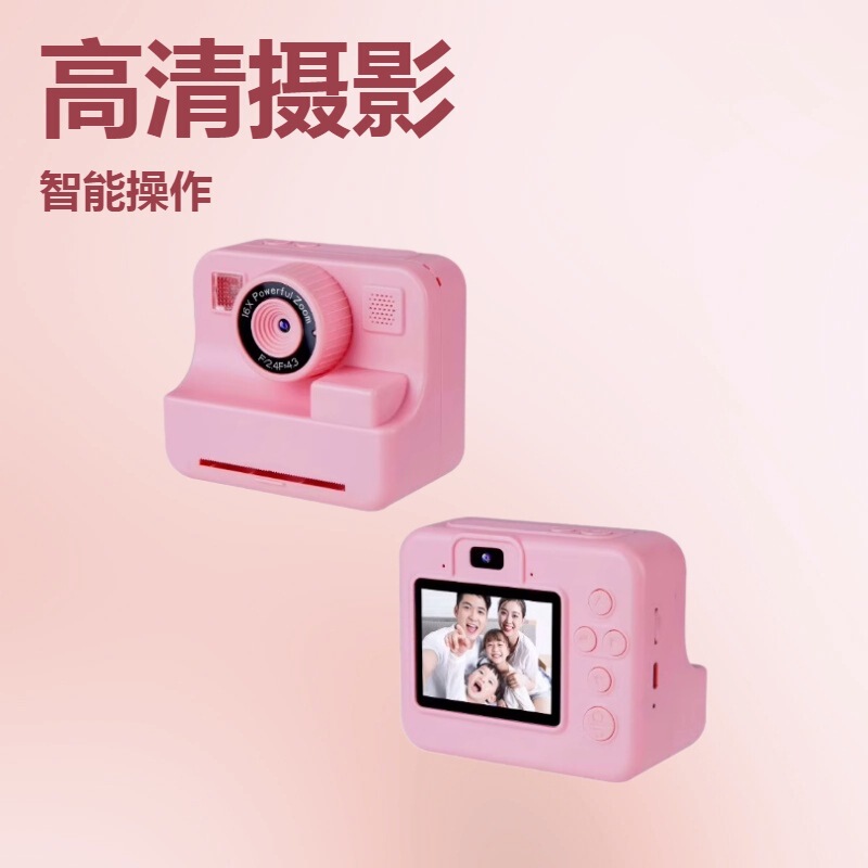 New Kidsren's Digital Printing Camera 2.4inch Hd Screen Polaroid Style Picture Stand-Up Camera H11