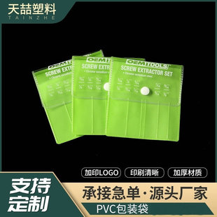 PVC��yʽ���ߴ��ӹ��������ϴ��ܷ���朷��m������^���߰��۴�