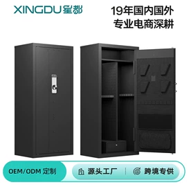 保险柜;邮箱/邮筒;信报箱