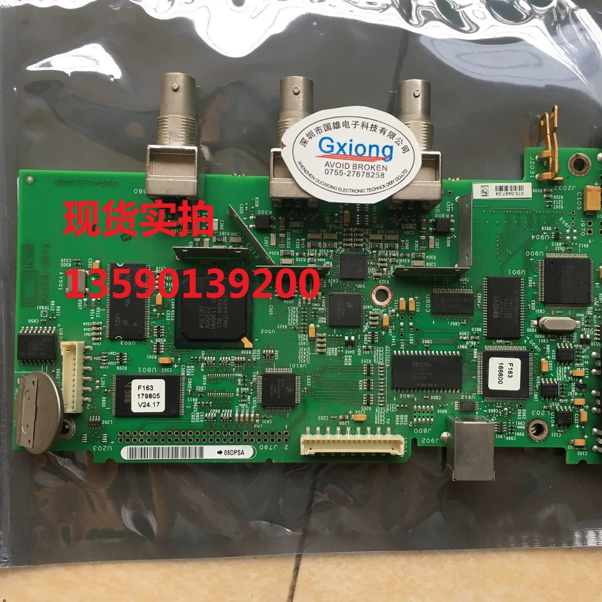 更换Tektronix示波器TDS2001C主板 2通道 50MHz 500MS/s 主板