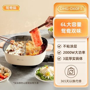 С��DHG-D60F1�x��� 늻�� ���偶๦��� ��������� 6L