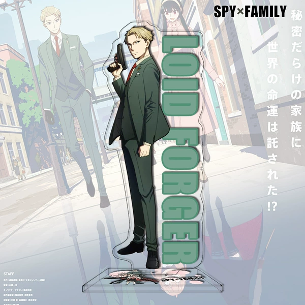 Spy