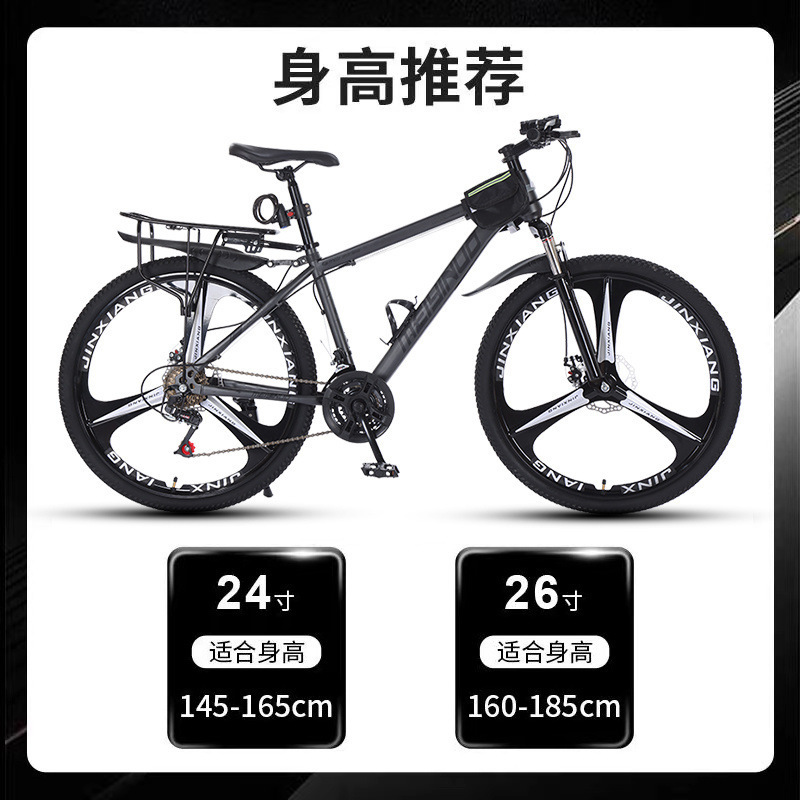Mountain Bike Off-Road Men's and Women's Adult Variable Speed Lightweight Disc Brake Student Urban Road Racing Shock-Absorbing Bicycle