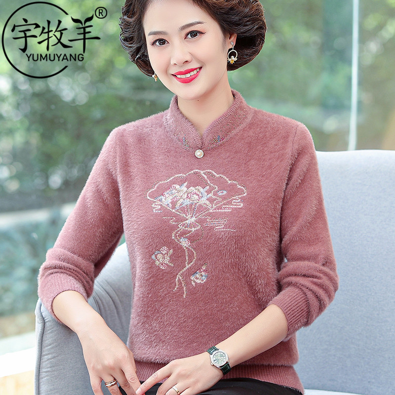 Mom outfit Autumn and winter mink sweater Middle-aged and elderly people Easy Half a Base coat lady jacket keep warm