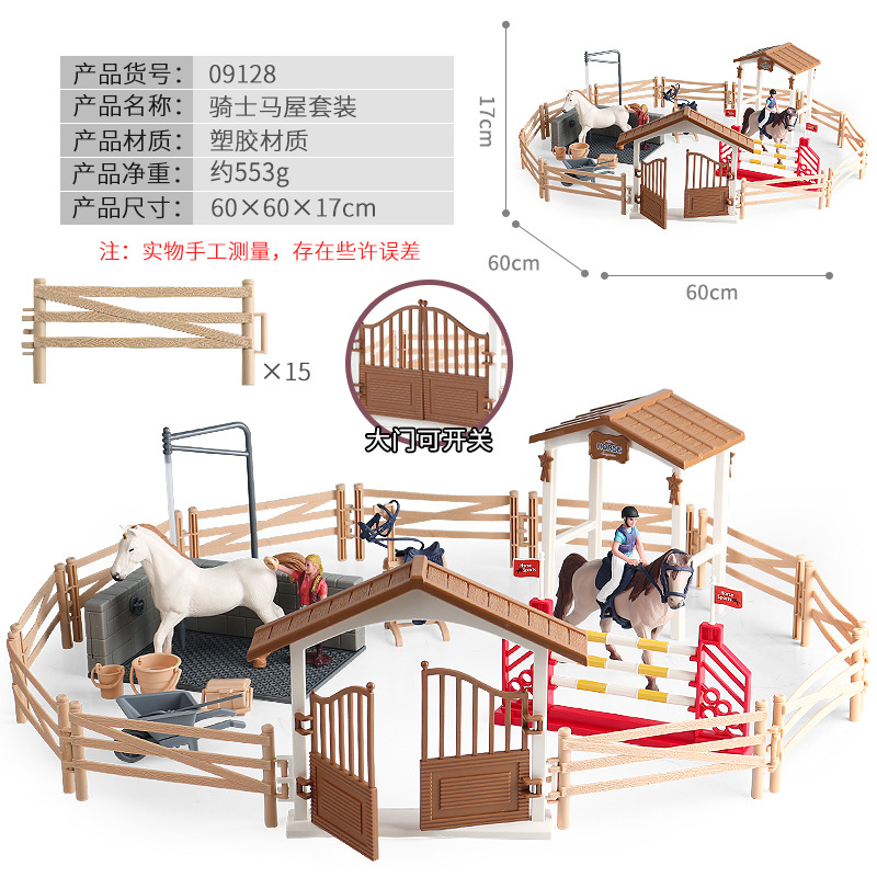 Simulación cognitiva transfronteriza de granja de animales y aves de corral de corral de aislamiento de corral de decoración modelo accesorio