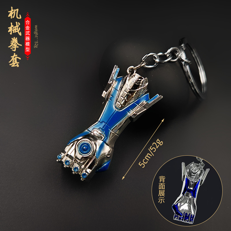 Peace Elite Romper Wind Mechanical Gun Modelo de aleación Adornos de metal Cuchillo de llama Cuchillo de mariposa de frente frío Caja de regalo