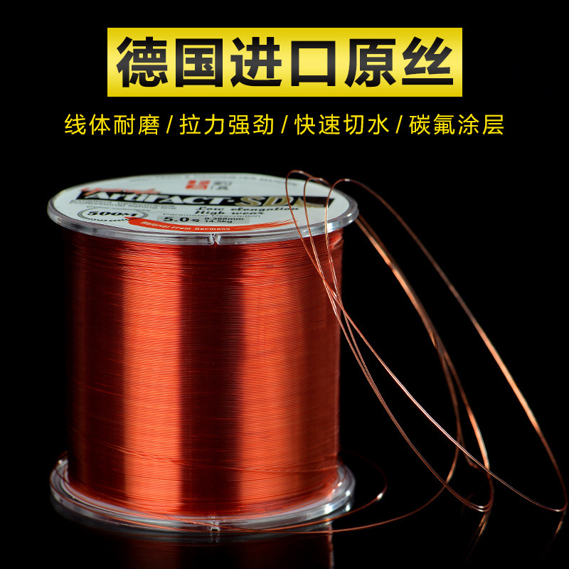 正品500米进口钓鱼主线尼龙线渔具水隐鱼线原丝超强拉力抛竿