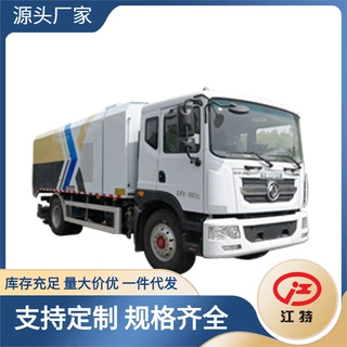 道路清扫车图片东风7立方吸尘车煤场矿山吸尘清扫喷洒一体车