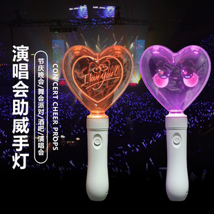 Love Glow Stick Star Concert Music Festival Cheer Props Flash Stick 15 Colors Field Control Fluorescent Stick Wholesale