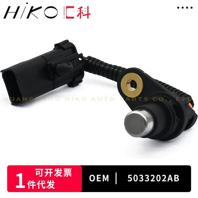Other drive systems Position Sensor