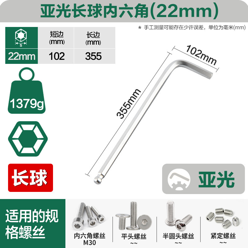 威豪クロムメッキマット型ボールヘッド内六角レンチ延長丸ヘッド特長内六方卸売り六角スプーンシングル|undefined