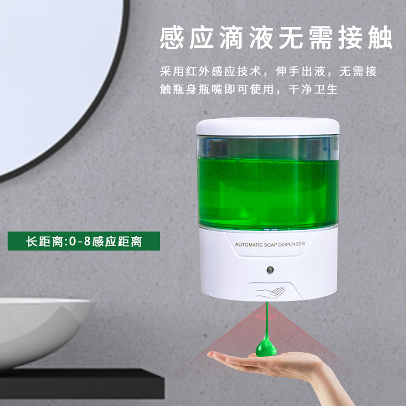 スポットセンサー自動ソープディスペンサースマート電気携帯電話手洗い液壁掛け式ソープディスペンサー自動ソープディスペンサー|undefined