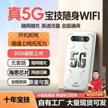 ��������5G����wifi˫Ƶ�칫�Ӽ����ƶ�·�������߱�Я����wifi6