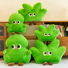 新款绿色小草小树仔仔毛绒玩偶抱枕沙发床头靠垫儿童女生礼物厂家