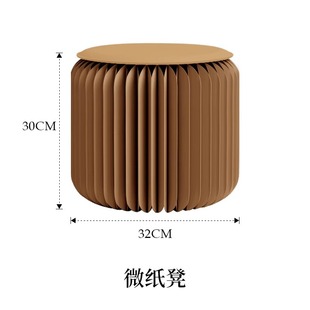 十八纸凳折叠圆矮凳子换鞋家用网红便携客厅沙发茶几时尚创意休闲-阿里巴巴
