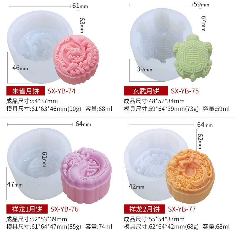 Китайский стиль Сансин Mooncake силиконовая форма для выпечки, DIY творческая форма для пасты из маша, форма для жидкой начинки