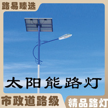 跨境防水太阳能路灯工程市政道路照明灯农村感应路灯led太阳能灯